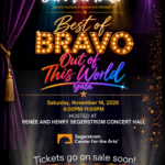 Out of This World Gala